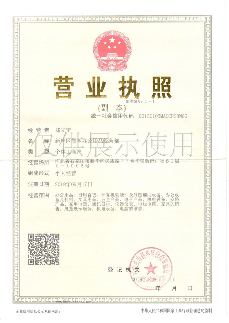 http://www.xhqjingting.cn/data/upload/shop/article/07623390309820015.jpg