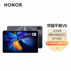荣耀平板V6 10.4英寸 WIFI6+ 麒麟985 2K全面屏 影音娱乐游戏办公平板电脑 6+64GB WIFI版