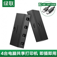 绿联 30346 USB 2.0 4口打印机共享器切换器