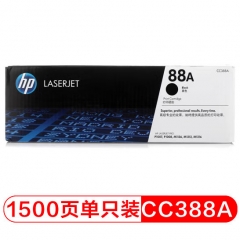 惠普（HP）CC388A/88a原装黑色硒鼓 适用hp 1106/1108/M1213/1216/1136/M202/M226/M126/M128