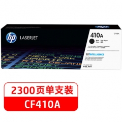 惠普（HP）410A硒鼓 适用M452dw/nw M477fdw/fn M377dw 黑色 CF410A