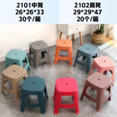 塑料凳子