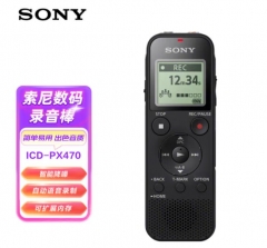 索尼（SONY）录音笔ICD-PX470 4GB 黑色 支持PCM线性录音 便携式学习商务采访 专业大直径扬声器