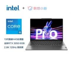 联想笔记本电脑小新Pro14轻薄本 英特尔酷睿i5 14英寸超能本(i5-13500H 16G 1T RTX3050 2.8K高刷屏)灰设计师