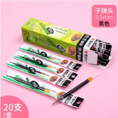 晨光G-5中性芯(黑)K35笔芯