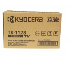 京瓷原装TK-1128粉盒适用于FS-1060DN粉盒