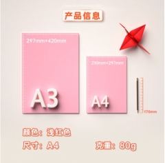 力（deli）A4 80g浅红色粉红复印纸 彩色打印纸 儿童手工折纸剪纸彩纸 非硬卡纸 100张/包7757