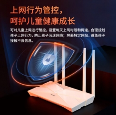 TP-LINK 大道AX3000满血WiFi6千兆无线路由器 5G双频穿墙 Mesh 3000M无线速率 支持双宽带 XDR3010易展版