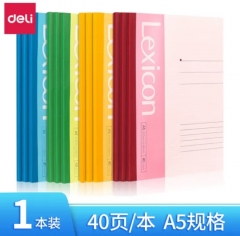 得力（deli） A5软面抄 A4加厚记事本/笔记本/学习本/日记本子 无线胶装 颜色随机 【1本】A5-40页/本 7651