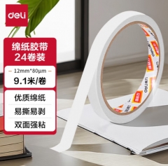 得力(deli)高粘棉纸双面胶带 12mm*10y(9.1m/卷) 学生文具 开学必备学习用品 白色24卷/袋装 办公用品 30401