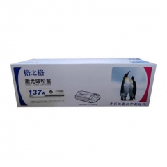 格之格137A硒鼓 适用惠普W1370A M208dw M232dw/dw M233dw