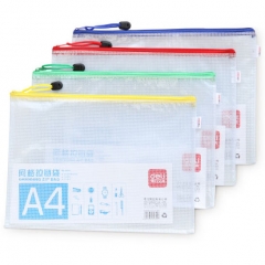 得力拉链袋5654文件袋透明防水塑料网格袋A4公文资料袋