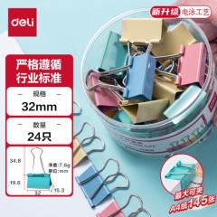 得力(deli) 8553ES彩色长尾夹票夹 3#32mm中号金属燕尾夹票据文件夹 24只/筒