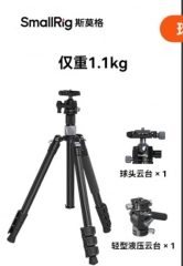 斯摩格AP-20三脚架中轴款带球头云台+横竖屏云台