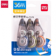 得力71478修正带便携高颜值学生用修改带大容量改正带3个装5mm*12m