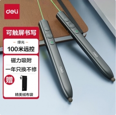 得力（deli）绿光PPT翻页笔 可书写触控标注 百米远控 磁力吸附 智能充电激光翻页笔MA112G