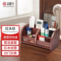 金隆兴 多功能木质笔筒摆件 办公桌面置物大容量办公文具用品抽屉遥控器收纳盒 红木纹 C2031
