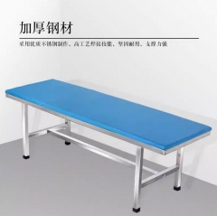 不锈钢诊断观察床