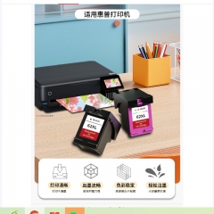彩码惠普62XL墨盒国产高容