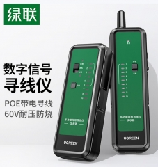 绿联网络寻线仪 支持POE/60V耐压 多功能网线电话网络对线测线仪巡线仪