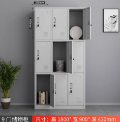 九门柜
