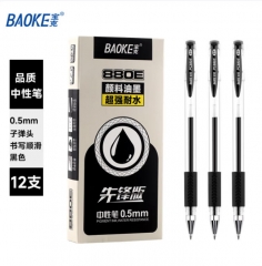 宝克（BAOKE）PC880E 0.5mm子弹头中性笔 办公水笔签字笔 黑色 12支/盒