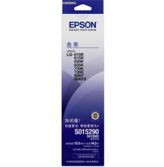 爱普生 针式打印机色带S015290适用LQ-610KII/615KII630KII635KII 色带架（含芯）
