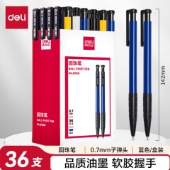 得力(deli)圆珠笔中油笔 0.7mm子弹头软胶握手原子笔按动笔 办公用品 蓝色 36支/盒 6546