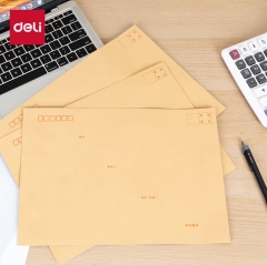 得力（deli）40张9号A4牛皮纸大信封 邮局标准信封229*324mm 25201