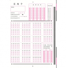 105题答题卡