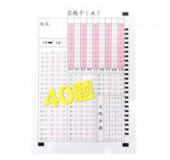40题答题卡