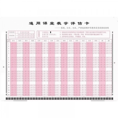 评教卡