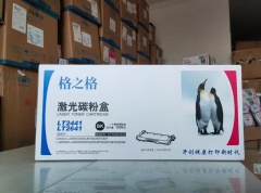 格之格LT2441/LT2641粉盒