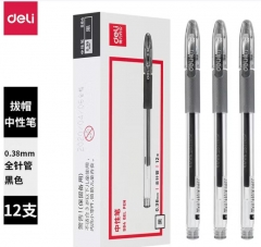 得力（deli）0.38mm中性笔 全针管财务专用笔签字笔 商务办公用品 12支/盒S84 黑色