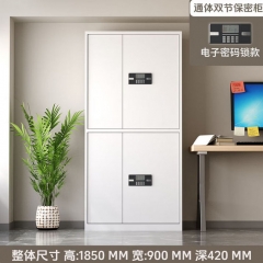 通体双节保密柜 1850MM*900MM*420MM