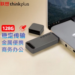 ThinkPlus联想 128GB USB3.1U盘 TU100系列