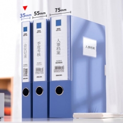 得力档案盒文件盒A4/背宽35mm 33510