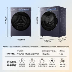 海尔云溪滚筒洗衣机XQG110-HBLE78A6U1