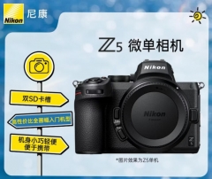 尼康（Nikon）Z5微单相机 单机身