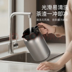 保温壶