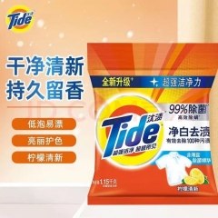 洗衣粉