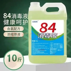 84消毒液