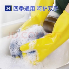 胶皮手套
