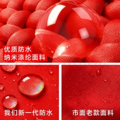 2号国旗