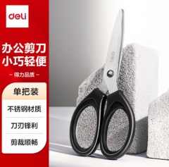 得力120mm小号剪刀  TJ120