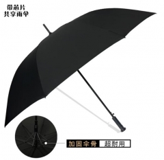 共享雨伞（带芯片）