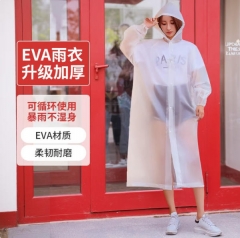 一次性雨衣