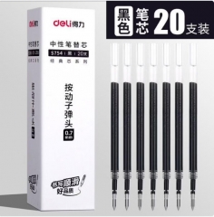 得力中性笔笔芯 20支装 S754 按动子弹头 黑色 0.7mm