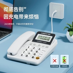中诺电话机