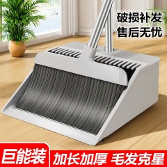 扫把簸箕